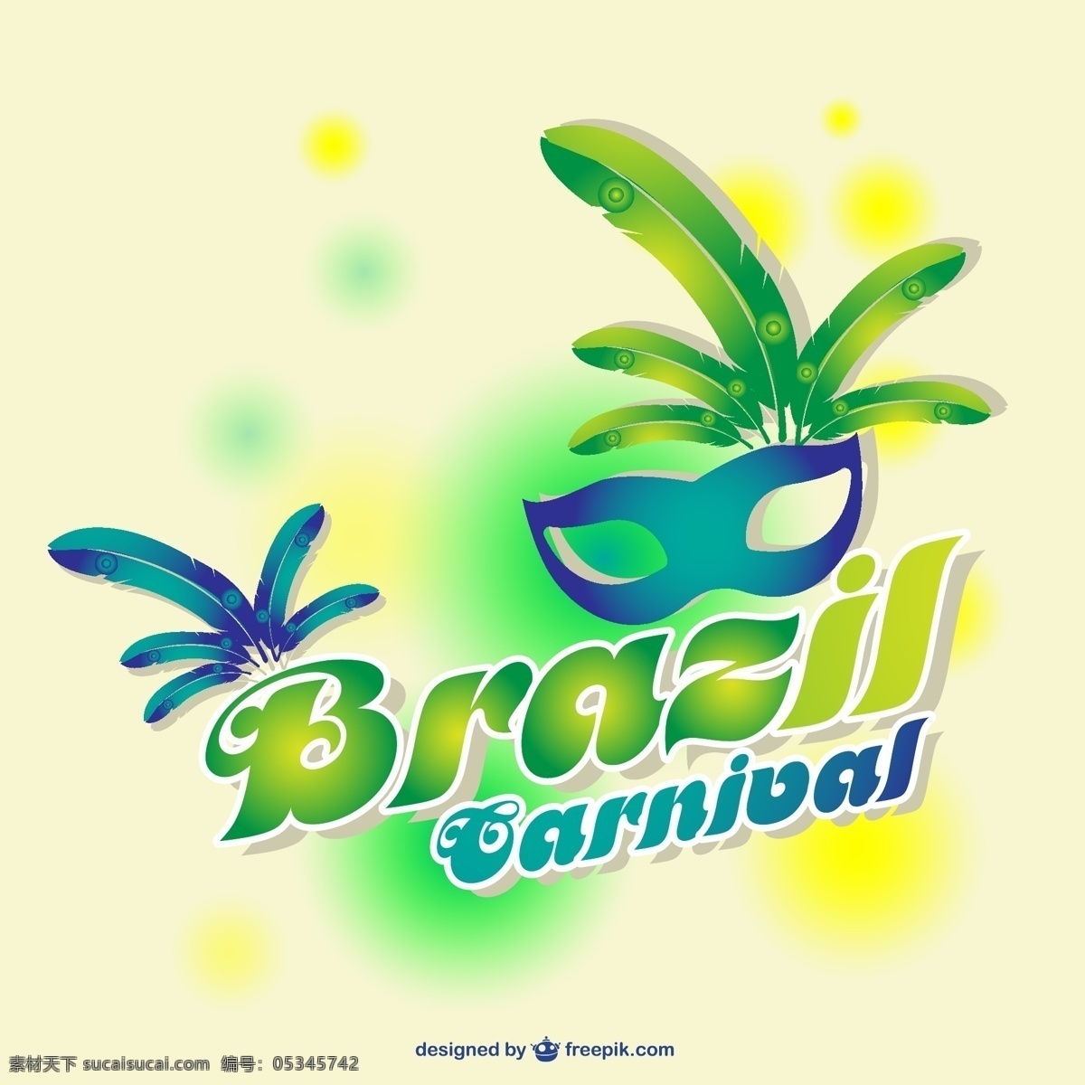 巴西 狂欢节 海报 派对 模板 字体 颜色 艺术 狂欢 文字 布局 庆典 活动 舞台 面具 丰富多彩 派对海报 乐趣 白色