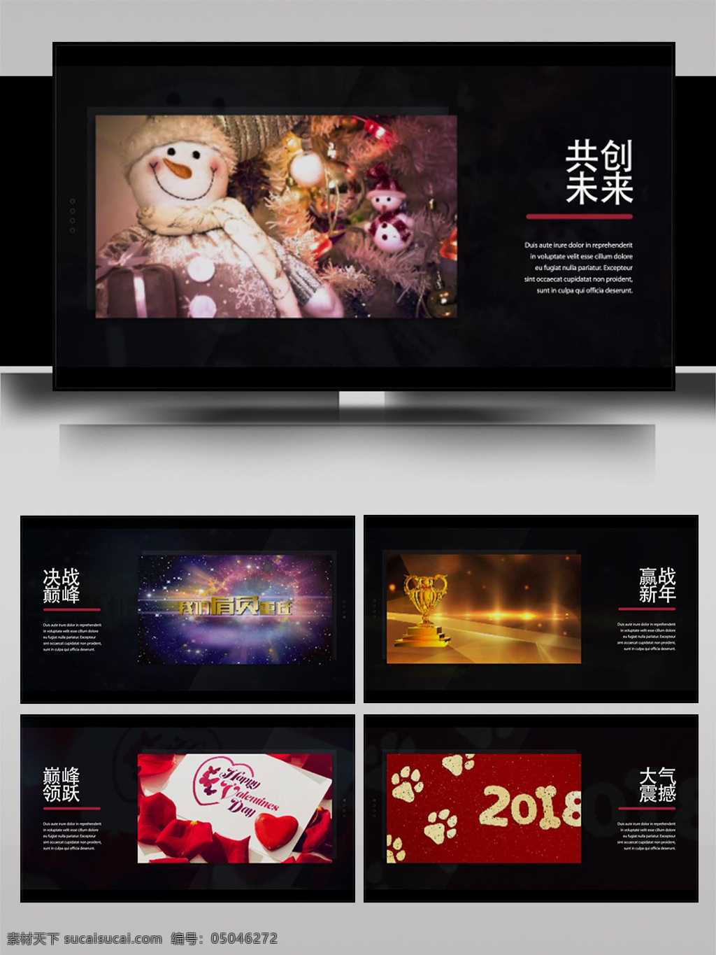 图文 介绍 大气 预告 宣传 ae 模板 手机 节日 线条 图表 表格 简约 年会 庆祝 片头 祝福 分解 文字 光影 粒子 高端 闪亮 讲解