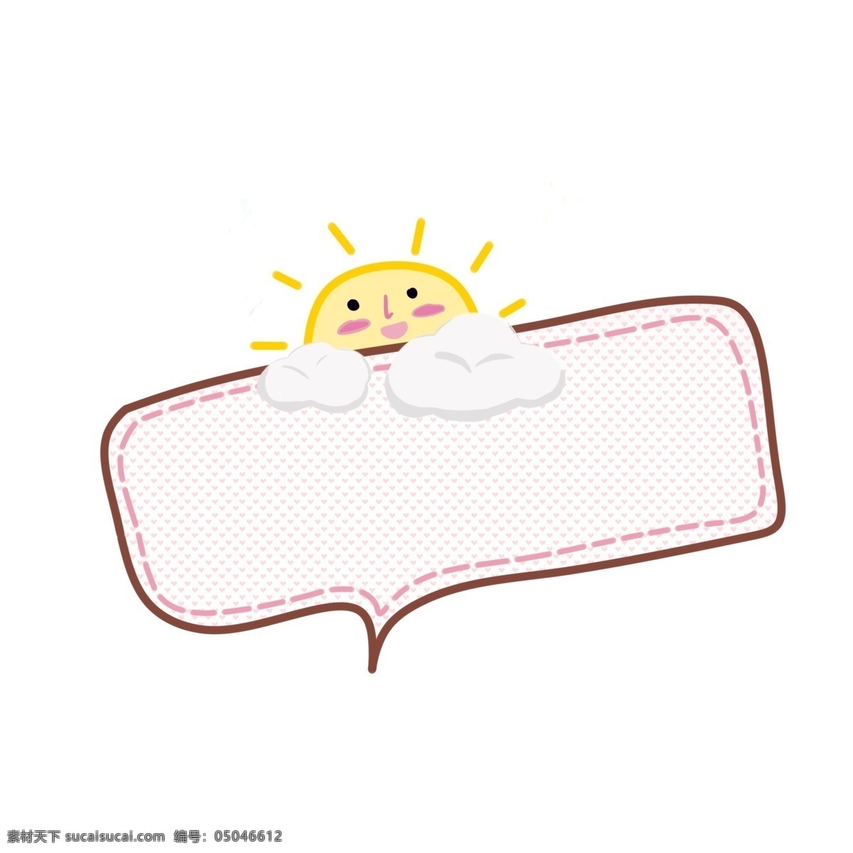 可爱 太阳 云朵 对话框 插画 手绘 卡通 边框