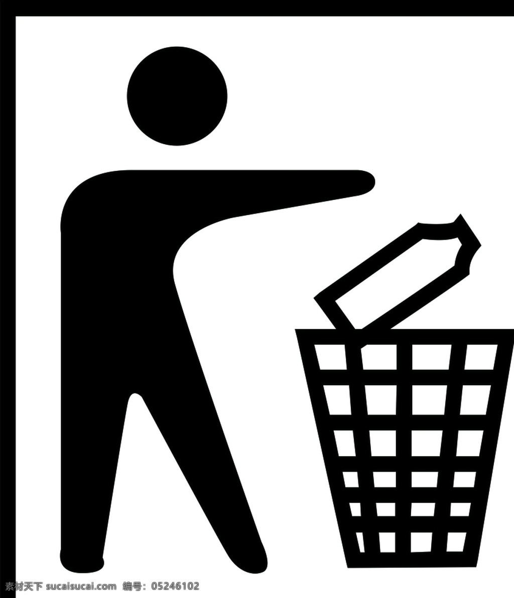 保持环境卫生 包装 图标 警告 提示 纸箱 包装标志 标志图标 公共标识标志