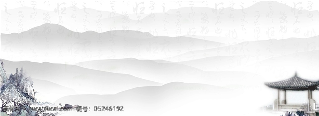 大气 山水 水墨 背景 挂画 展板模板