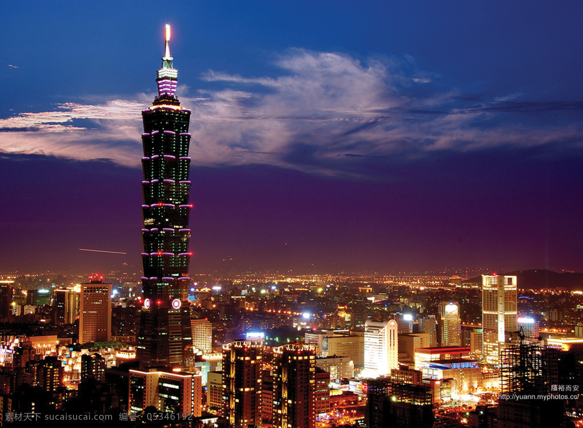 台湾 大厦 台湾101 国内旅游 旅游摄影