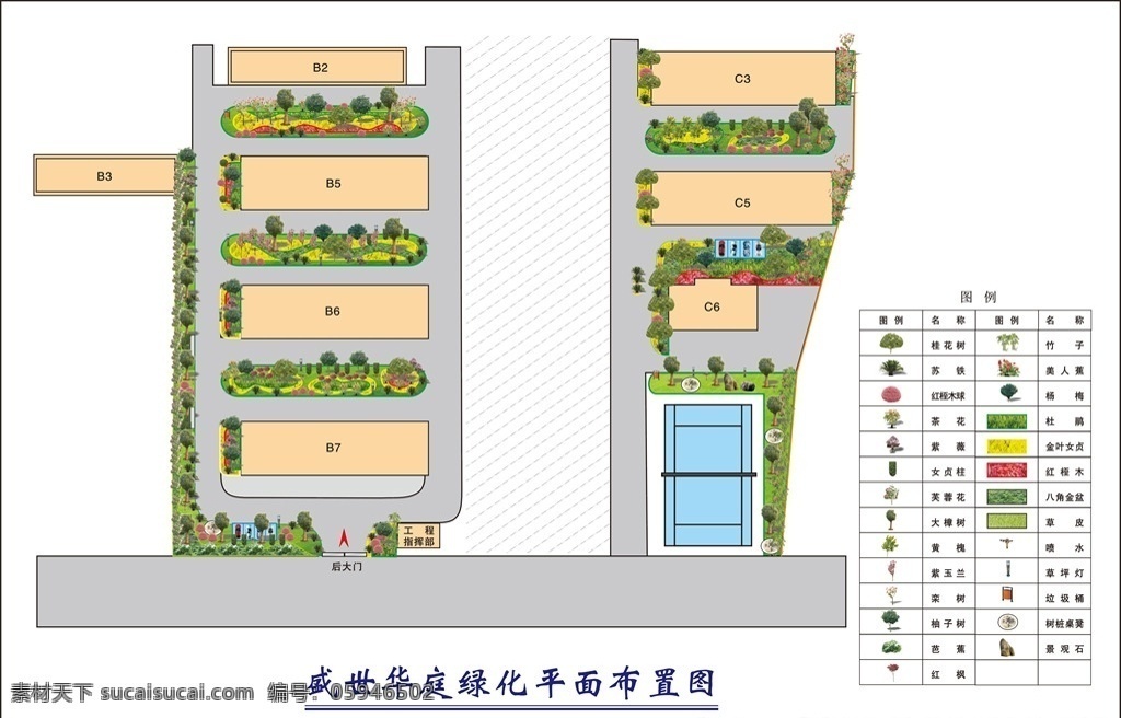 绿化效果图 园林绿化 平面图 效果图 厂房绿化 自然景观 建筑园林