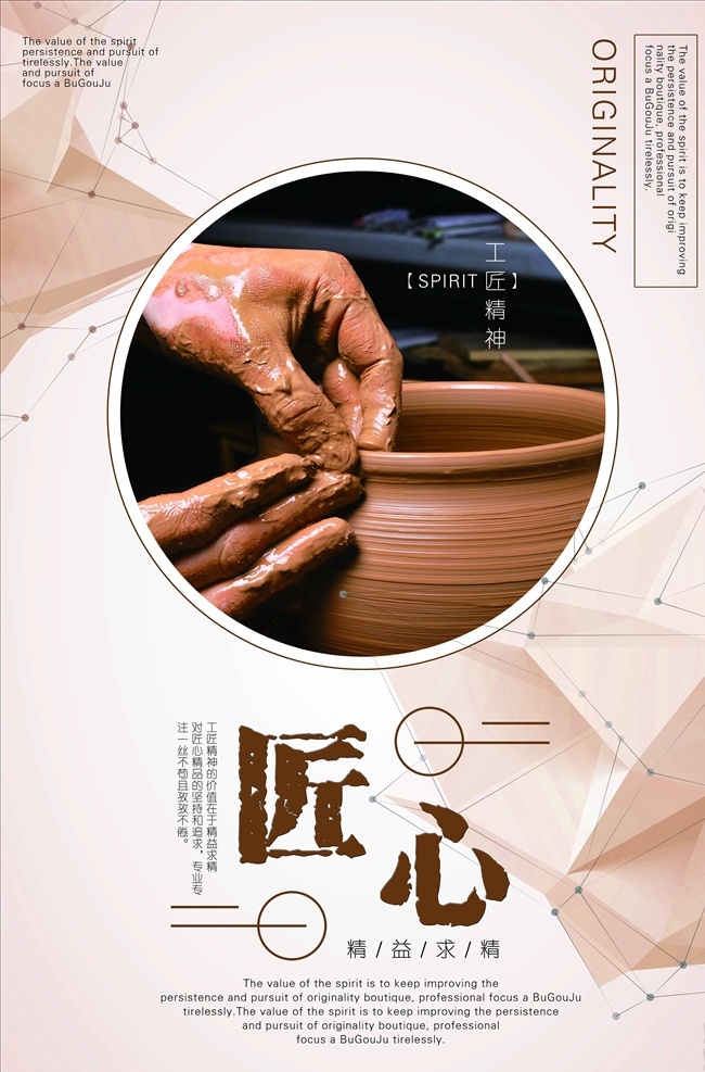 励志海报图片 励志 正能量 励志海报 晚安 励志日签 每日一签 正能量海报 企业正能量 心灵鸡汤 突破 翱翔 朋友圈海报 早安正能量 早安 山顶 山 梦想 励志宣传 励志展板 企业文化墙 企业展板 水 企业文化 心灵鸡汤海报 朋友圈宣传 朋友圈图片 朋友圈励志 朋友圈正能量 房地产海报 地产正能量