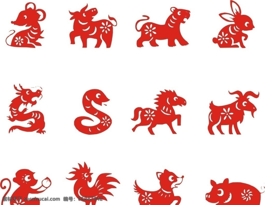 十二生肖剪纸 十二 生肖 剪纸 矢量 图形 野生动物 生物世界