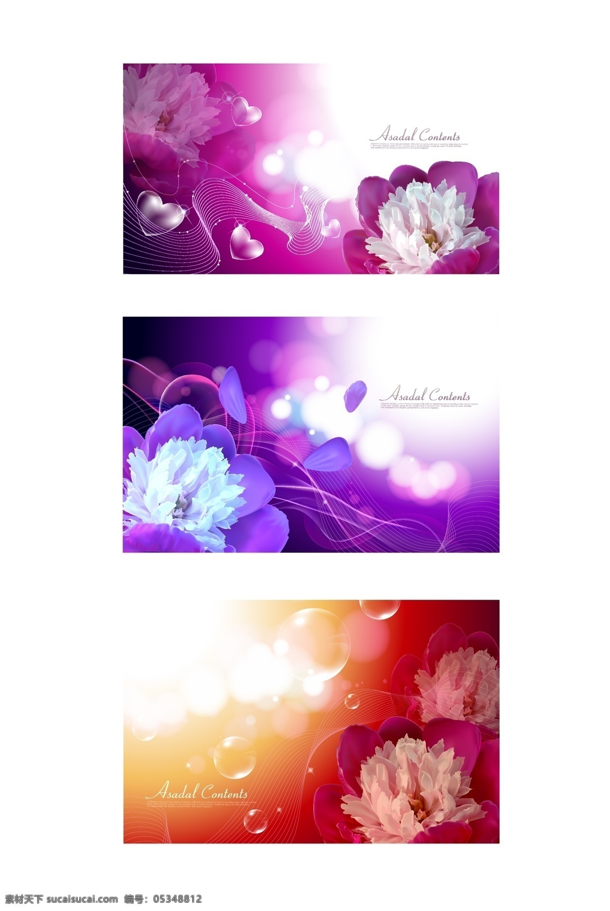 精美 幻彩 花卉 ai格式素材 矢量模板 精美幻彩花卉 适用 矢量图 花纹花边
