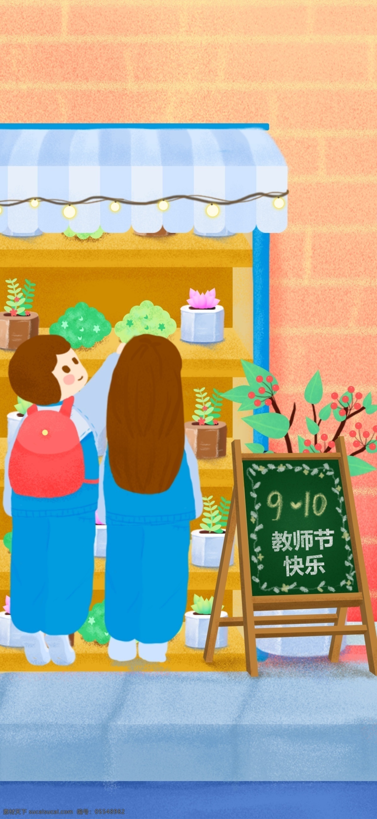 教师节 老师 买 束 花 节日 花店 学生 礼物 买花 老师快乐 商店