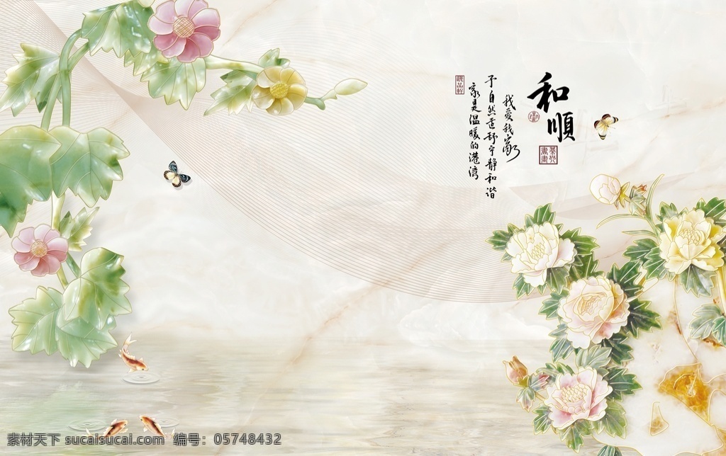 3d背景墙 3d 珠宝 背景 墙 背景墙 3d珠宝 2019 分层