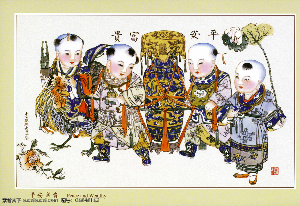 杨柳青年画 平安富贵 喜 杨柳青 年画 古代人物 民间艺术 民间工艺 绘画书法 文化艺术