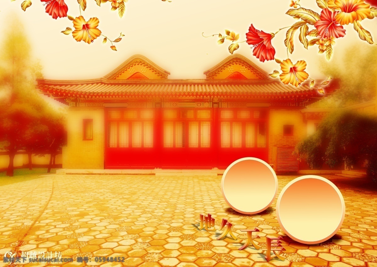 婚纱照 ps 模板 背景 图 天长地久 2009 年光 大会 展 婚纱 艺术照 教程 psd源文件 儿童 写真 相册