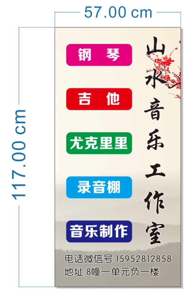 灯片海报 古风灯片 古风展架 音乐灯片 音乐海报 海报音乐