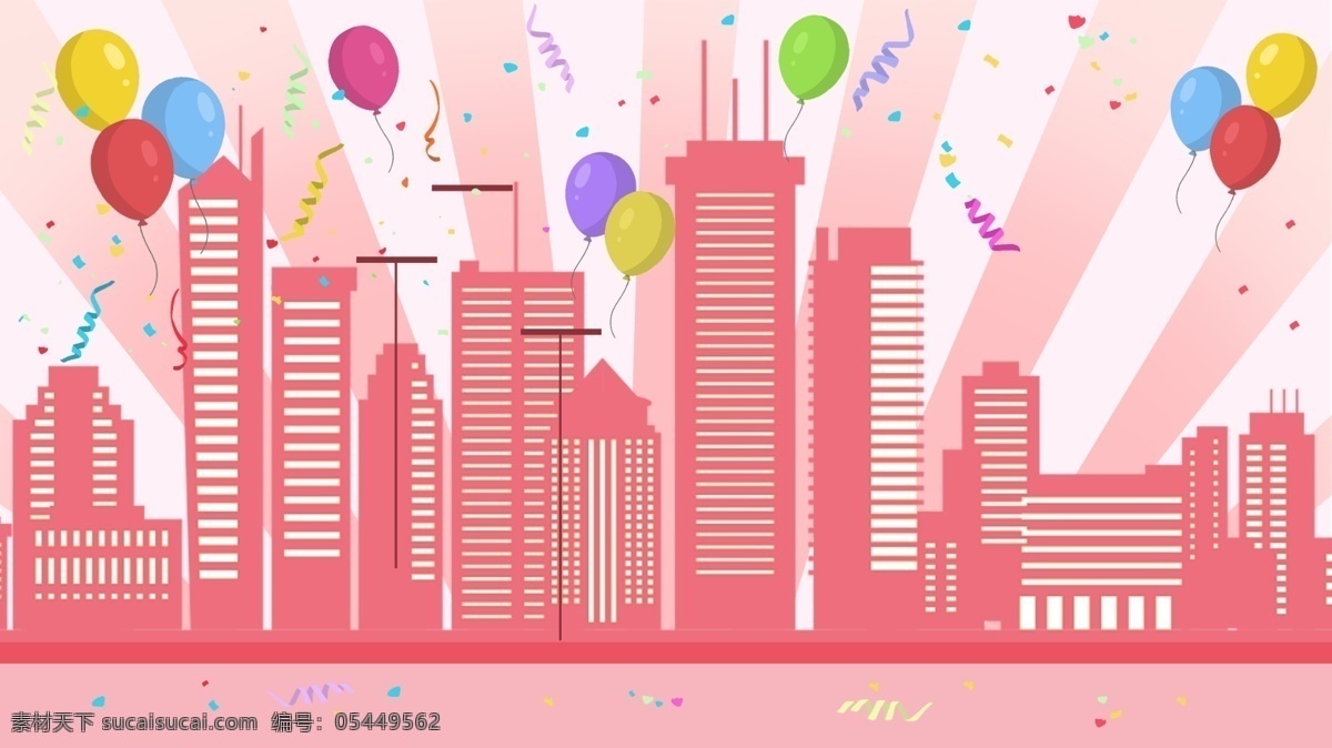 粉色 卡通 购物 扁平 风 场景 插画 背景 商店背景 橱窗背景 小清新背景 城市建筑背景 粉色背景 购物场景背景 扁平风背景