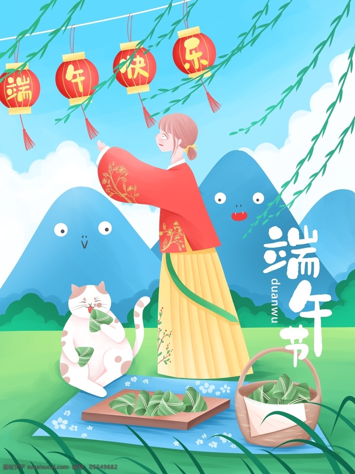 端午节 小 清新 插画 挂 灯笼 女孩 吃 粽子 猫 中国风 汉服 草地 山 竹篮 治愈 可爱 壁纸 日签
