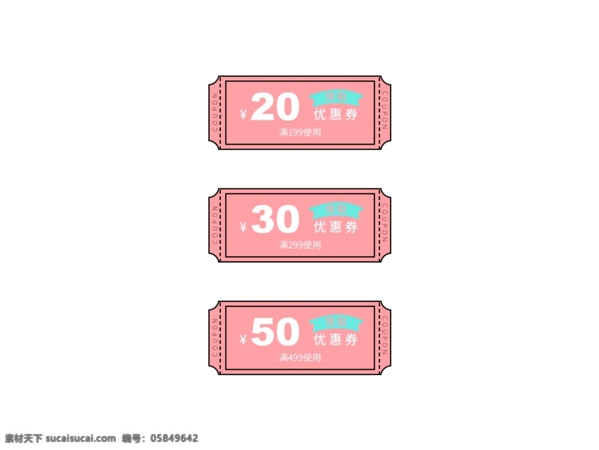 优惠券 小 标签 综合 模板 价格 小标签 综合模版 优惠券模板 天猫 淘宝 促销 女装 可爱清新 节日 活动 聚划算 淘抢购 大牌 化妆品 美妆 食品