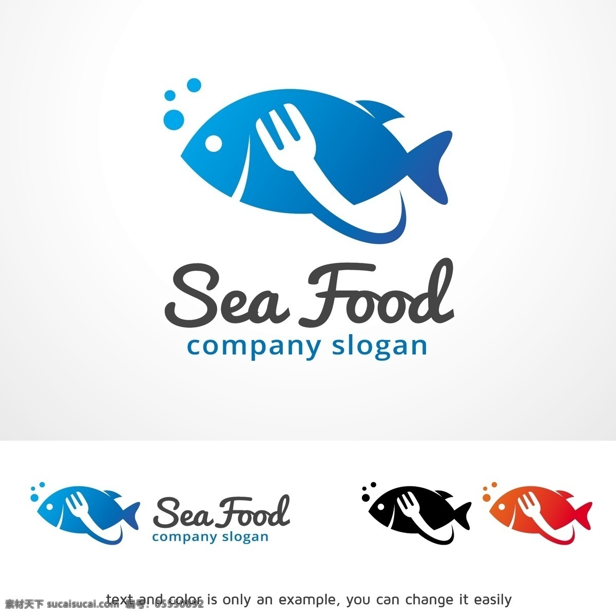 海鲜 馆 餐厅 logo 标志 海鲜标志 海鲜logo 粥 美味海鲜标志 鱼类 海洋 海产品 海产 食品 图标 标志图标 其他图标