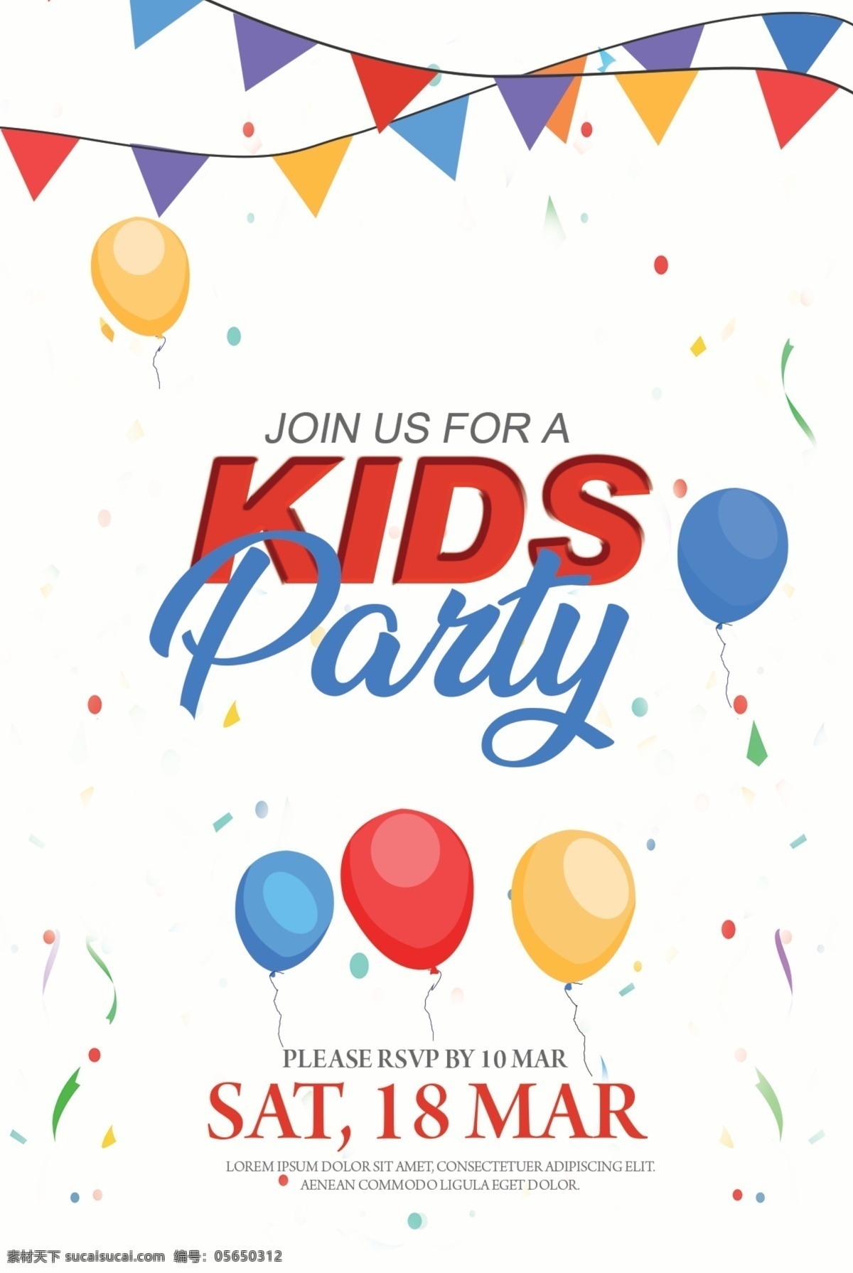儿童派对传单 孩子 聚会 传单 模板 生日 海报 模拟 孩子庆祝模板