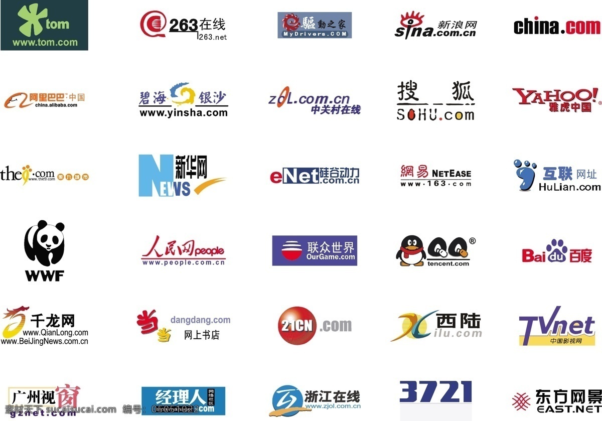 网站标识 网站 logo 标识 矢量图 标识标志图标 企业 标志 矢量图库