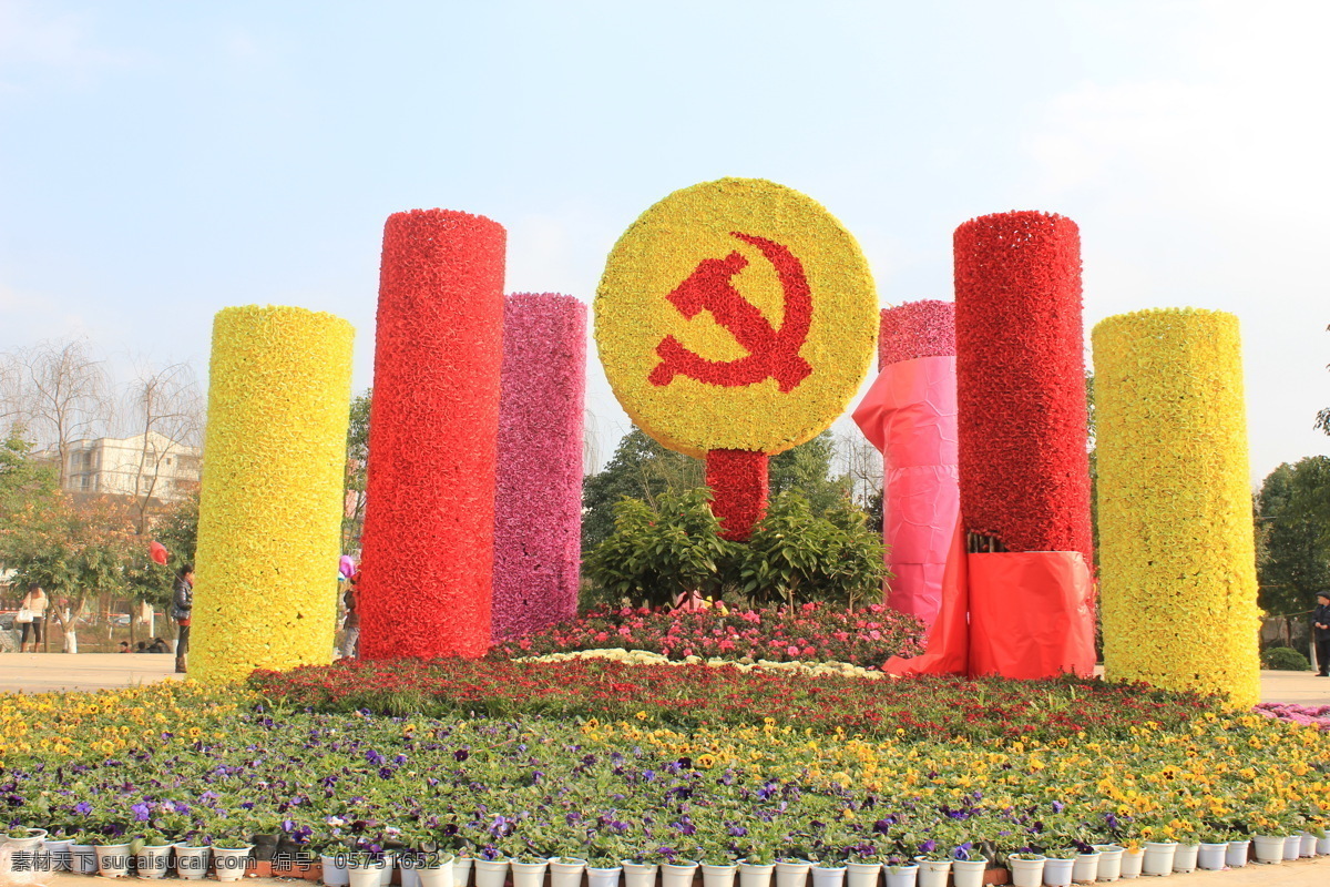 党建 雕塑 体育运动 文化艺术 鲜花 岳池 体育 广场 花 塑 体育广场 文化体育摄影 展板 部队党建展板
