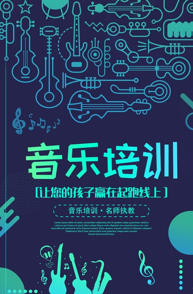周年庆 海报 周年庆典 店庆 周年庆典海报 5周年庆 6周年庆 7周年庆 五周年庆 周年店庆 周年庆促销 周年庆模板 周年庆展板 周年庆海报 周年庆宣传 周年庆吊旗 周年庆背景 酒店周年庆 酒吧周年庆 ktv周年庆 超市周年庆 周年庆素材