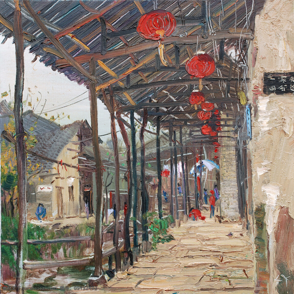 房屋 风景画 过道 红灯笼 绘画书法 美术 民居 设计素材 模板下载 油画 乡村 行人 油画艺术 油画作品47 文化艺术 装饰素材 山水风景画