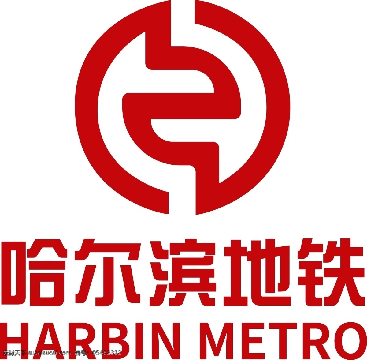 哈尔滨 地铁 logo 地铁logo 哈尔滨地铁 蓝色 最新 标志 企业标识 标签 logo设计 矢量图 可编辑 源文件