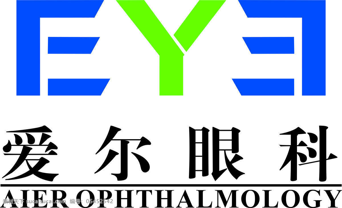 爱尔 眼科 logo 医院 标志图标 企业 标志