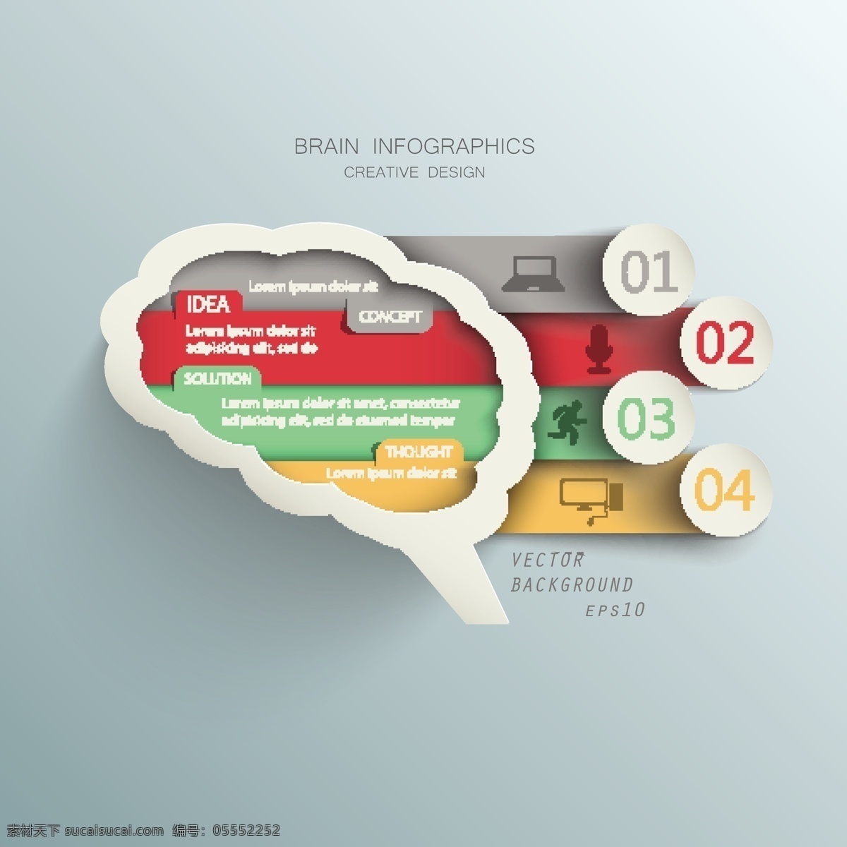 大脑目录设计 大脑 目录设计 立体图表 图表 图表设计 办公学习 生活百科 矢量素材 灰色