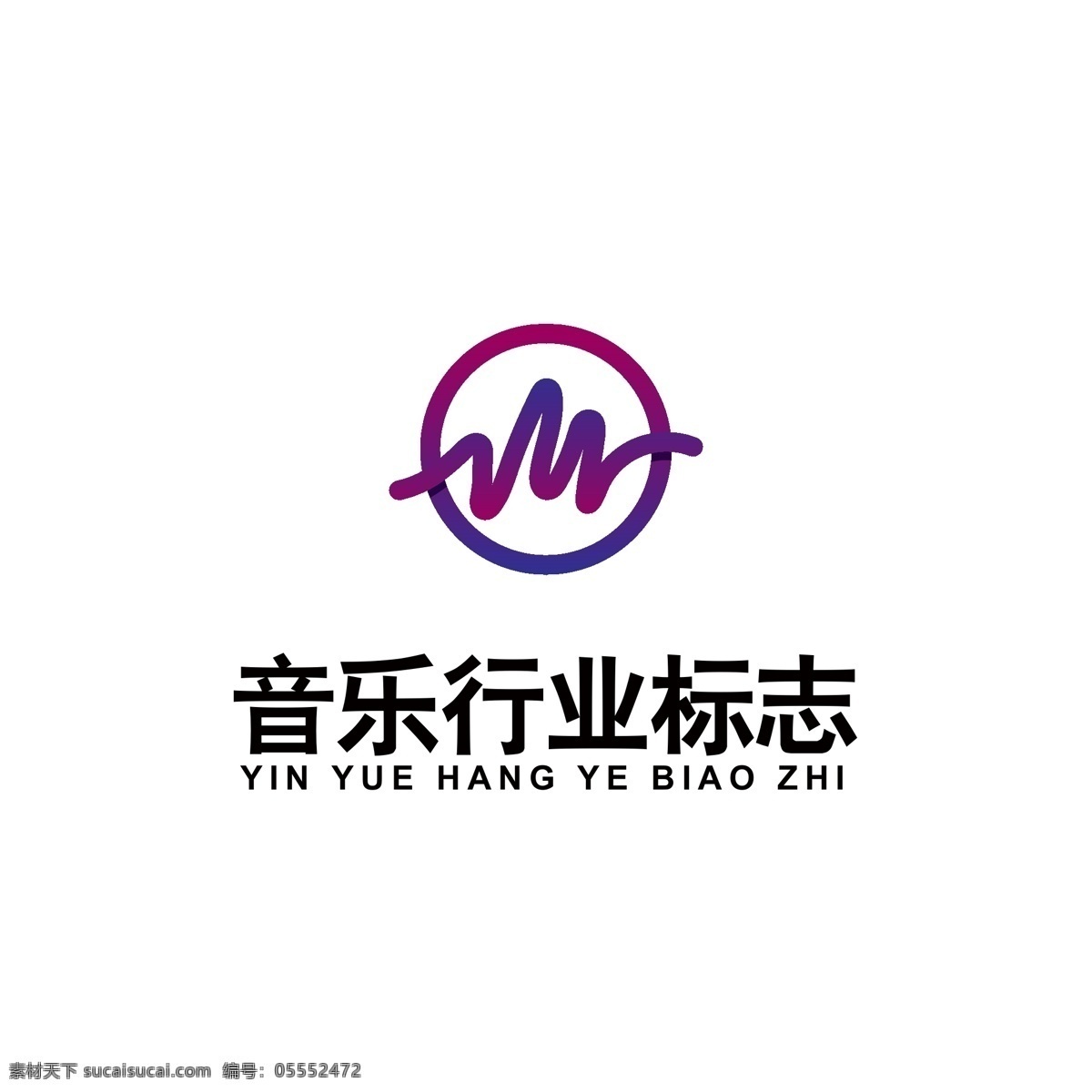 音乐 行业 logo 音乐logo 渐变logo 声线 字母logo 字母变形 字母m 简约 logo设计 标识 标志 ai矢量