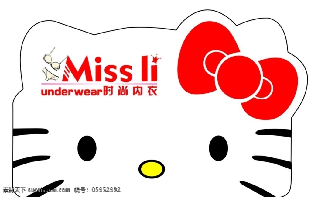 时尚内衣 小猫 蝴蝶花 miss li 内衣内裤