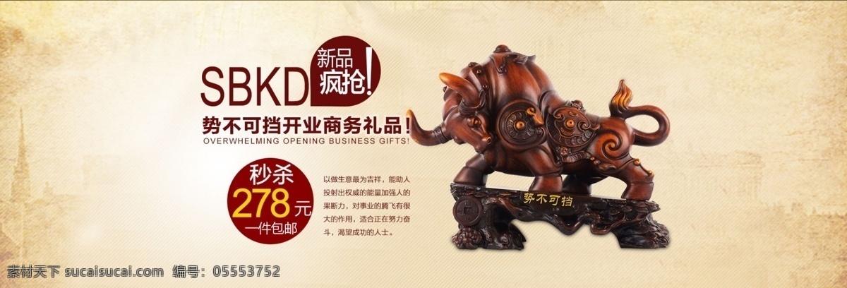 文玩 banner 文玩海报大图 网站大图 首页大图 文玩网站大图 文玩介绍 文化艺术