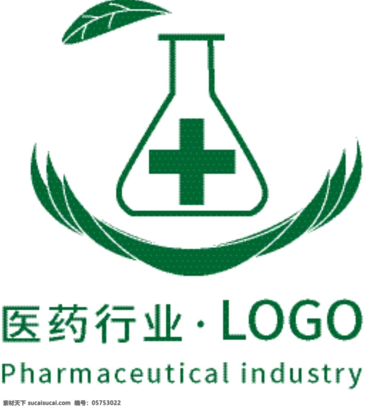 医药行业 logo 通用 模版 医疗 绿色 叶子 生命 通用模版