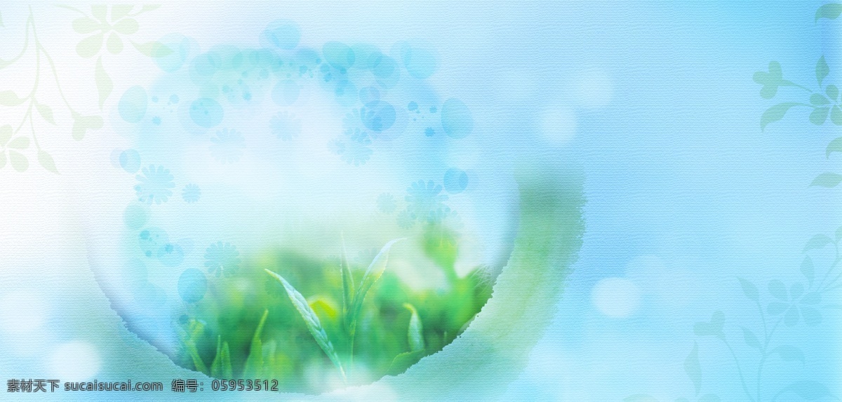 清醒背景 草帘 清新背景 绿色 蓝色 花 青色 天蓝色