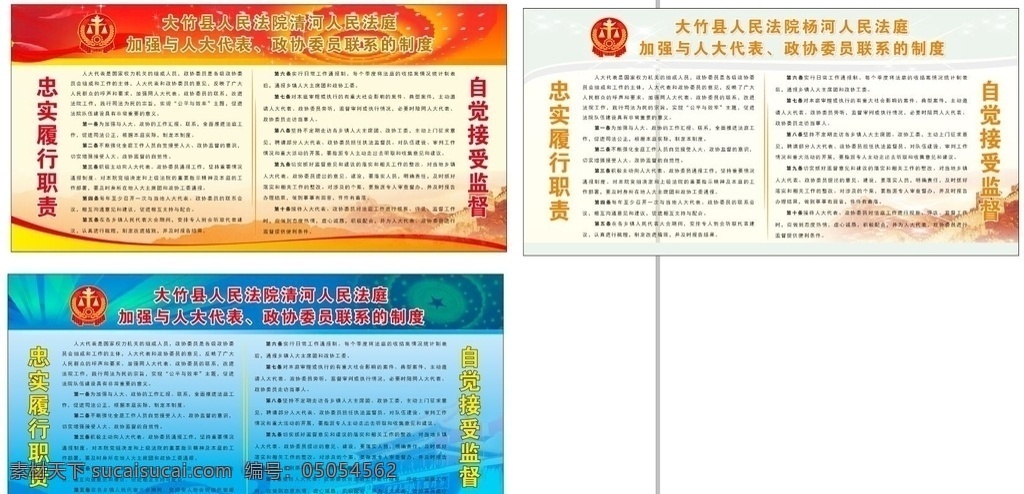 党建展板 党建宣传标语 党建 党建标语 党建口号 党建文化 党建宣传口号 党建宣传 党建挂图 党建文化标语 党 党的建设 党的标语 党文化 党建宣传展板 宣传标语 党建文化口号 党建海报 中国风党建 党支部 党支部标语 党员活动中心 党员活动室 党员 党员标语 党建制度 党建图片 党建标语宣传 党政
