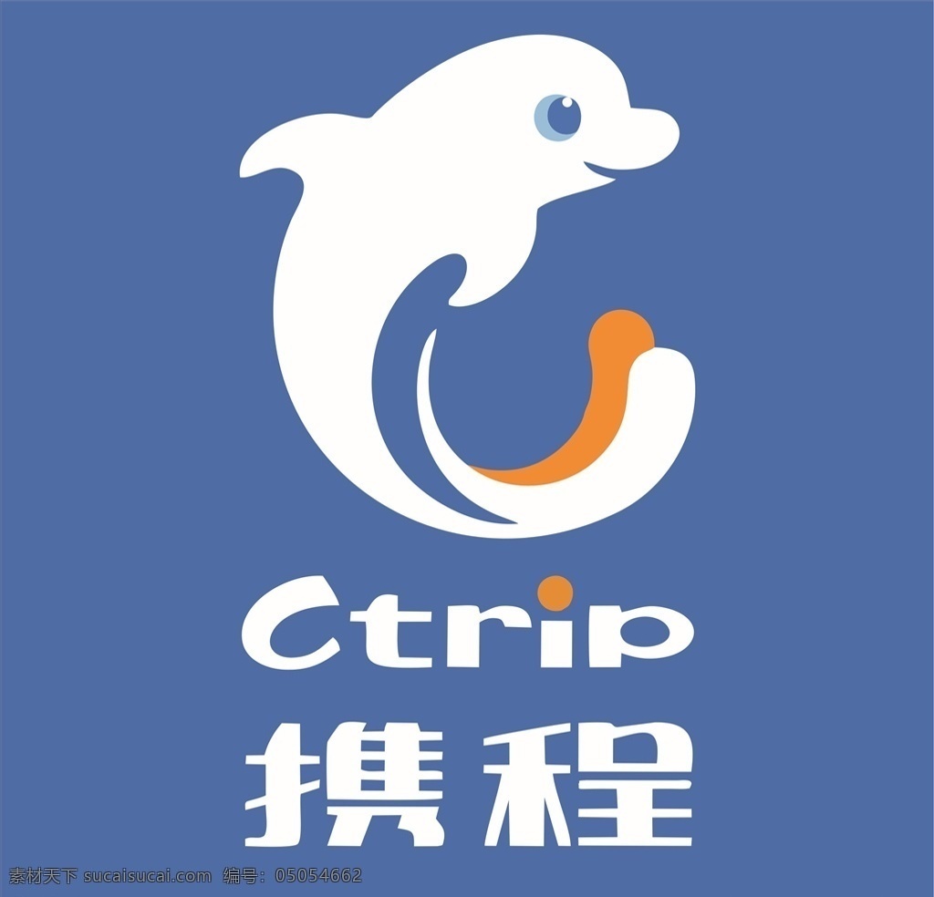 携程logo 携程 携程旅游 携程在手 说走就走 海豚 蓝色小鱼 logo