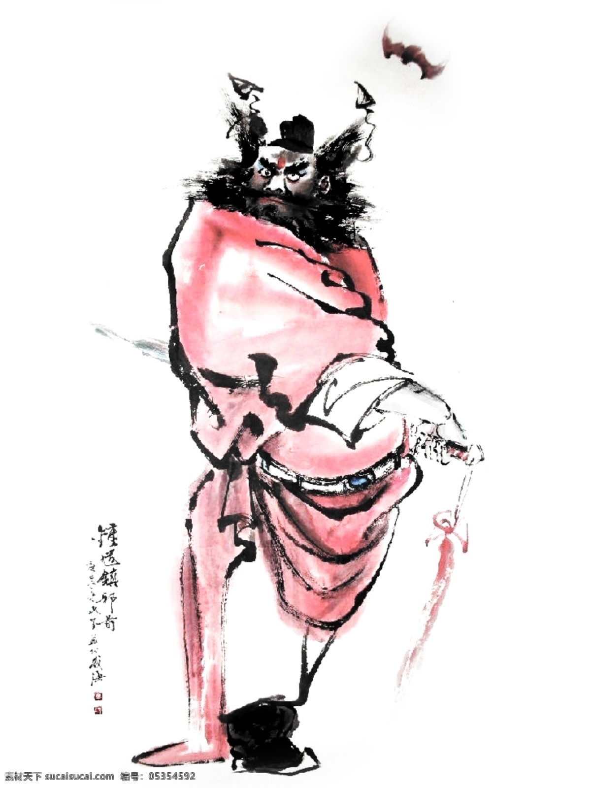 钟馗素材图片下载-素材编号05354592-素材天下图库