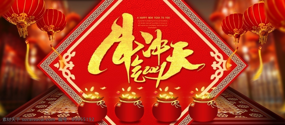 牛气冲天图片 2021 牛气 冲天 新年 新春快乐 手绘牛气冲天 新年背景 牛气冲天字体 牛气冲天文字 牛气冲天毛笔 牛气冲天艺术 牛气冲天背景 牛气冲天海报 牛气冲天设计 牛气冲天手绘 牛气冲天书法 牛气冲天素材 牛气冲天元素 2020 牛气冲天展板 牛年素材 牛年元素 辛丑 牛年 2021牛年