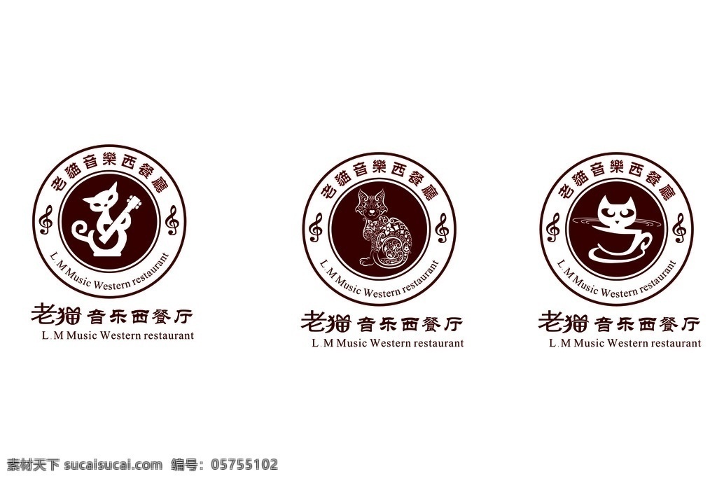 音乐 西餐厅 厅 logo 咖啡厅 老猫 咖啡色 休闲吧 门头标识 圆形 单色 标志图标 企业 标志