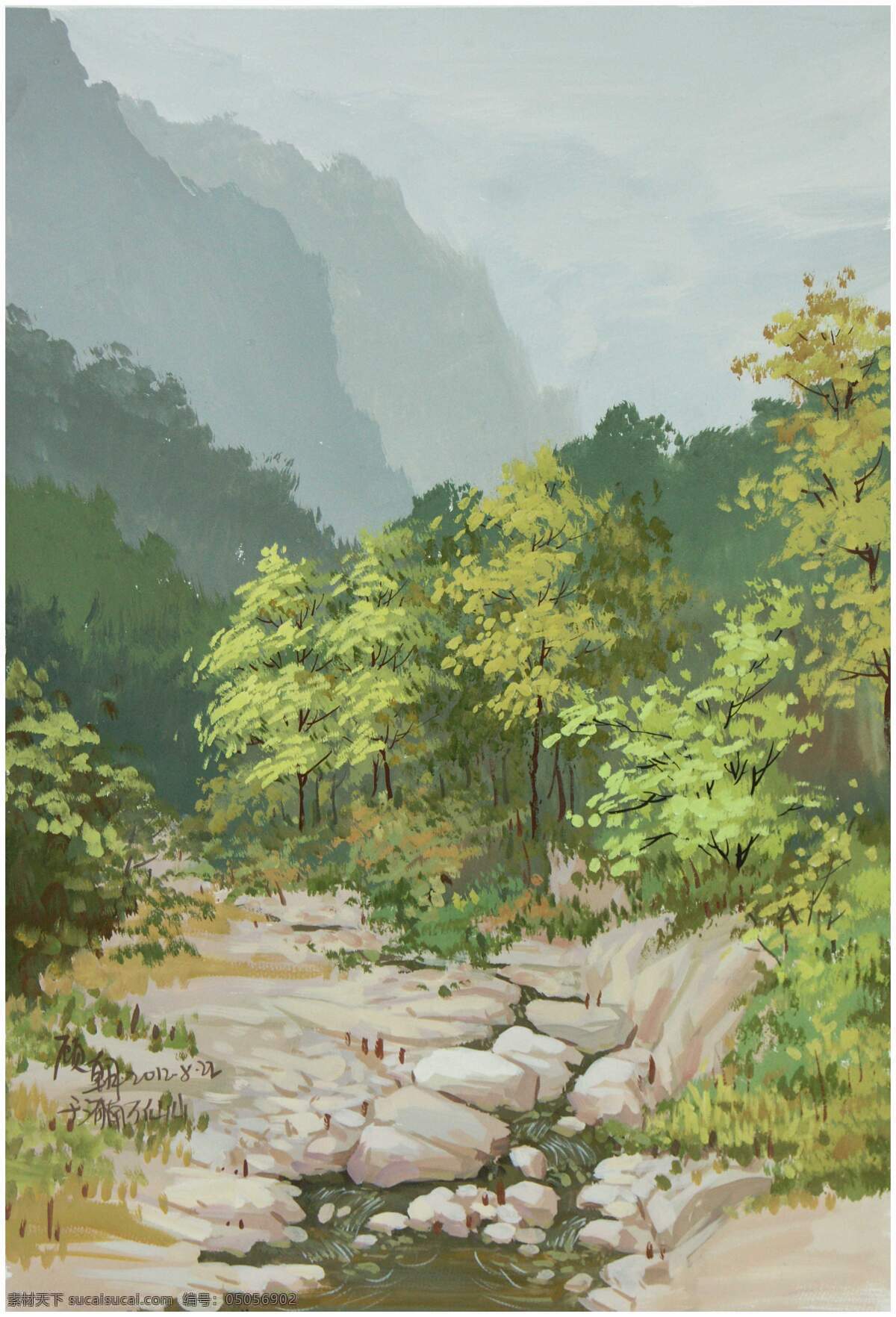 树丛小溪 水粉 风景 写生 太行山 树 河流 草丛 水彩 色彩 绘画 艺术 水粉风景写生 绘画书法 文化艺术