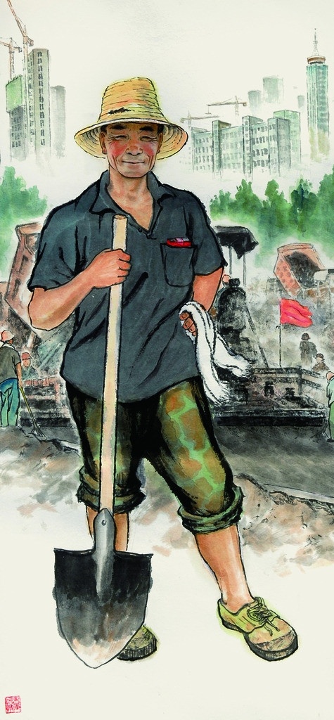 城市奠基人 草帽 农民工 手柱铁锹 筑路机 树木 高楼 绘画书法 文化艺术