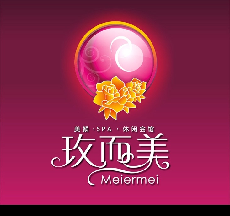 玫而美 标 标志设计 徽标 logo 美容 美体 标识标志图标 企业 标志 矢量图库