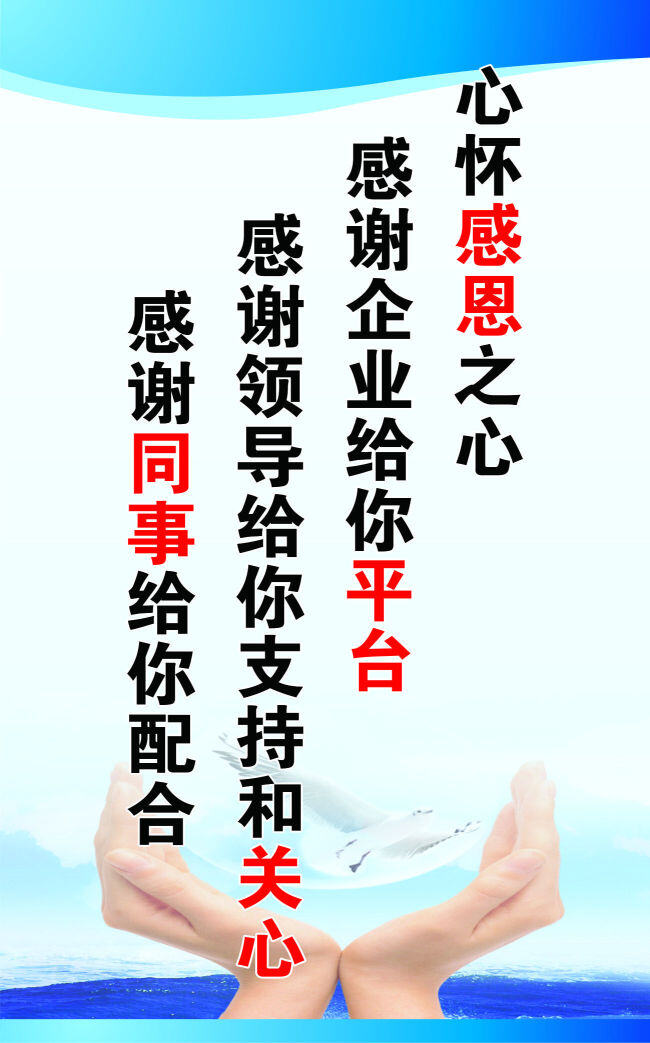 公司 挂画 公司挂画 公司展板 企业挂画 企业文化 走廊挂画 矢量图