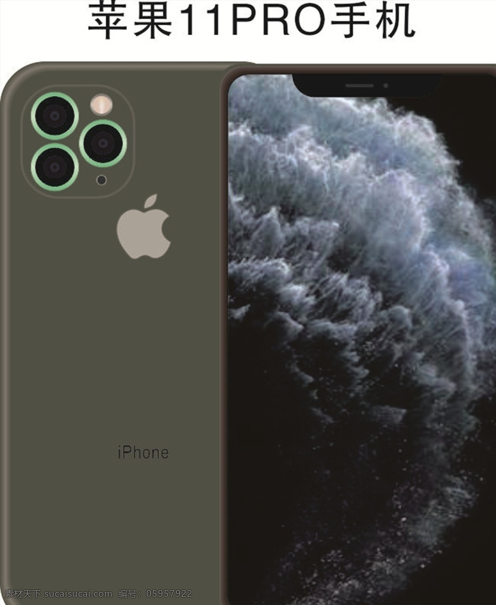 苹果手机 苹果 手机 苹果11 iphone