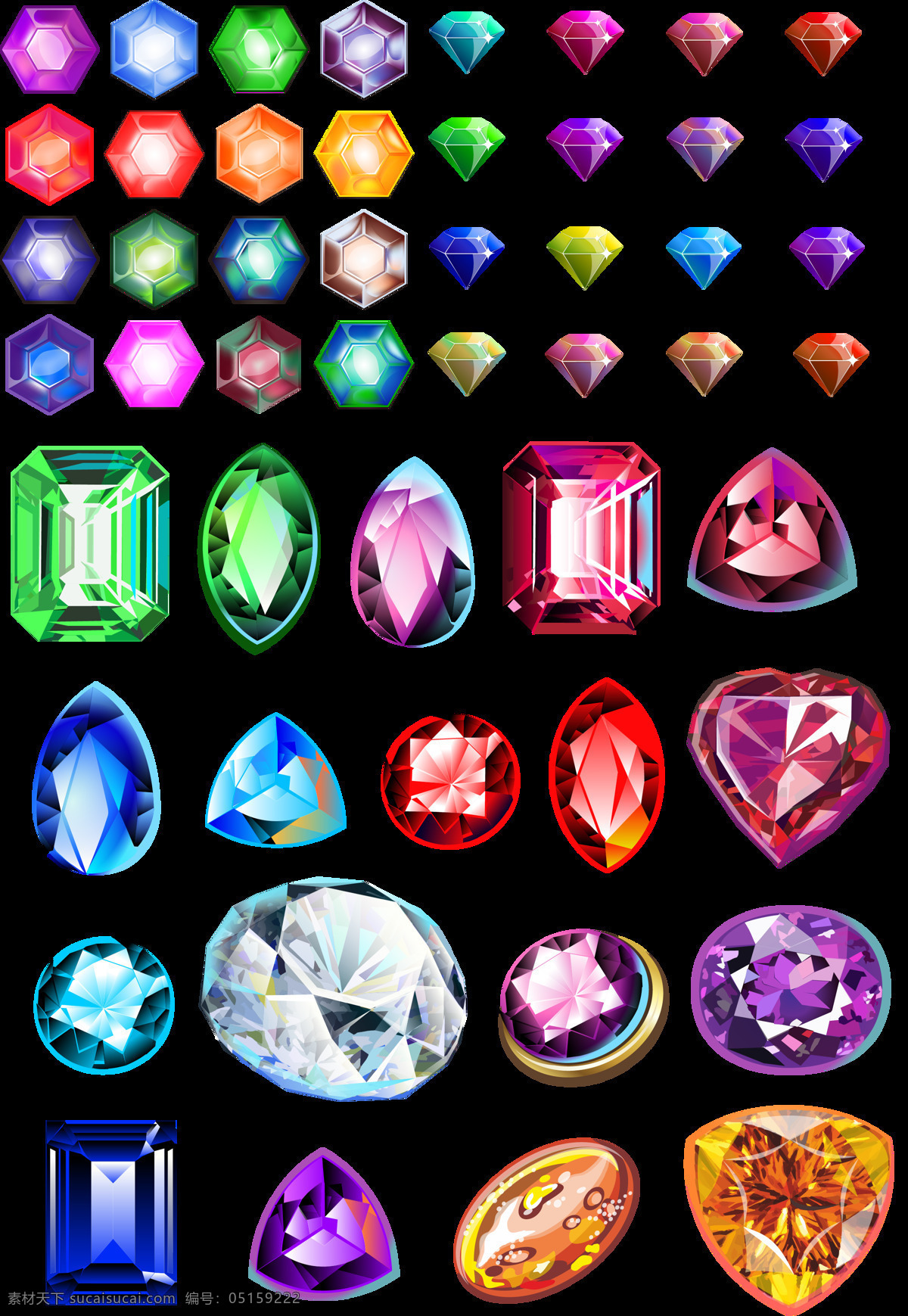 组 彩色 钻石 设计素材 宝石 装饰 首饰 切割 png素材 平面 六角钻石 六边宝石