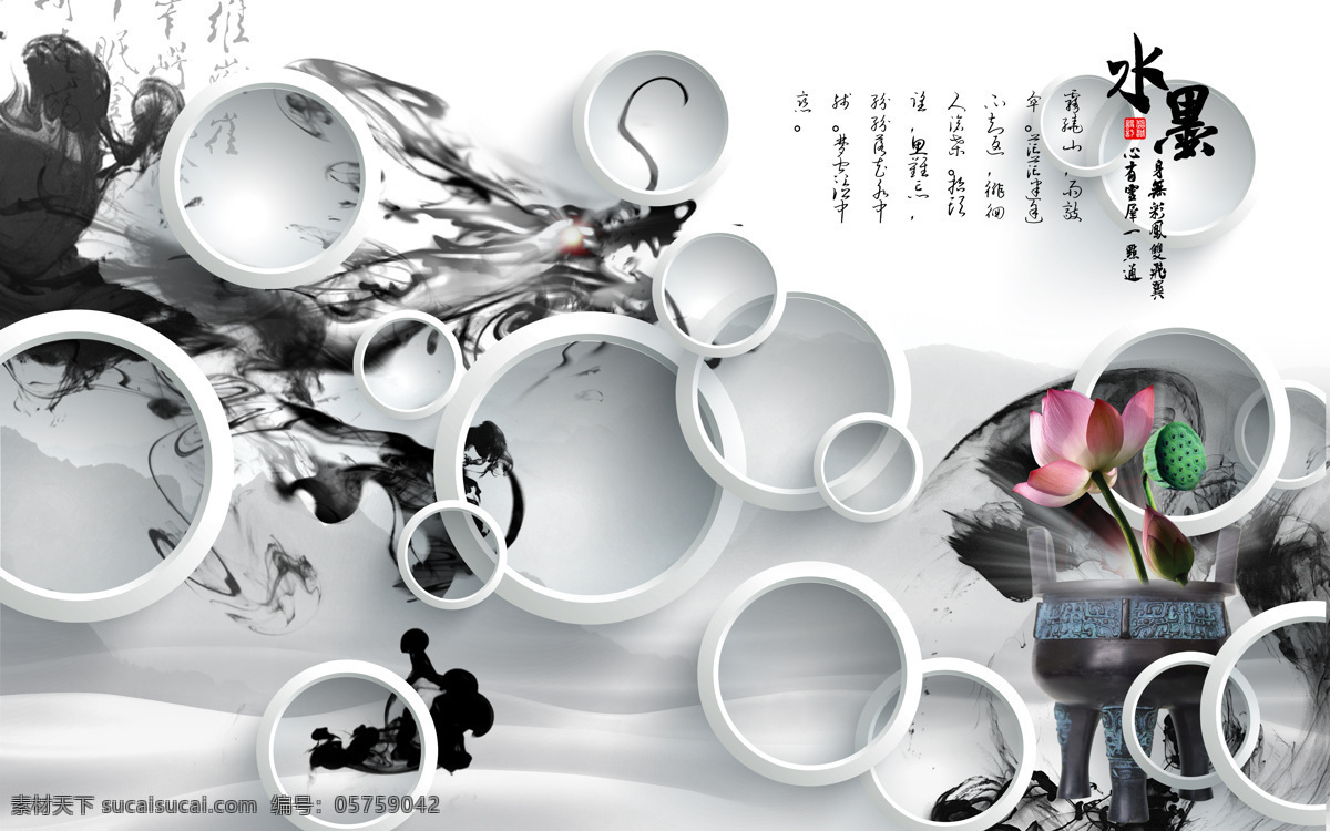 3d打印 背景 背景墙 壁纸 风景 高分辨率图片 高清大图 建筑 装饰 装饰设计 空间建筑 桌面 装修 无框画 水墨 元素 装饰画