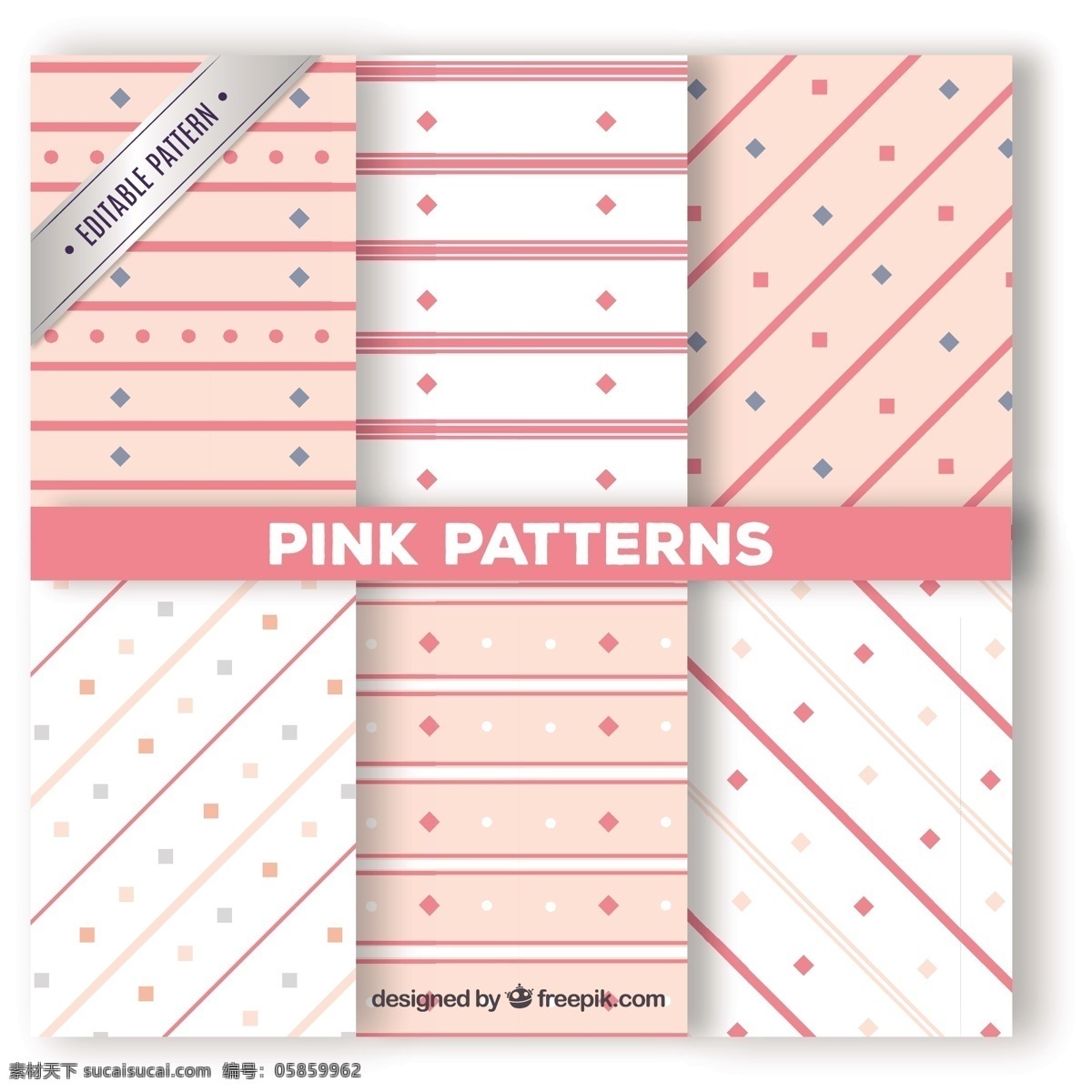 粉红色 模式 集合 图案 条纹 无缝图案 无缝 收藏 白色
