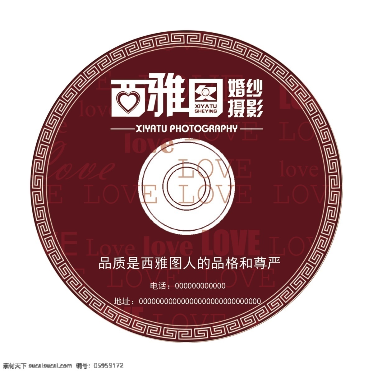 dvd封面 cd封面 影楼 dvd 封面 光碟封面 婚庆 婚纱摄影 城市建筑 包装设计 标志
