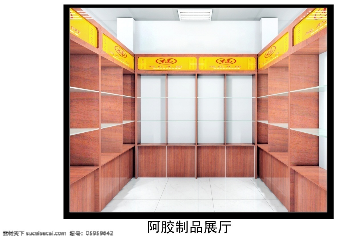 阿胶 展厅 环境设计 室内 源文件 展览设计 展厅设计 阿胶展厅 家居装饰素材