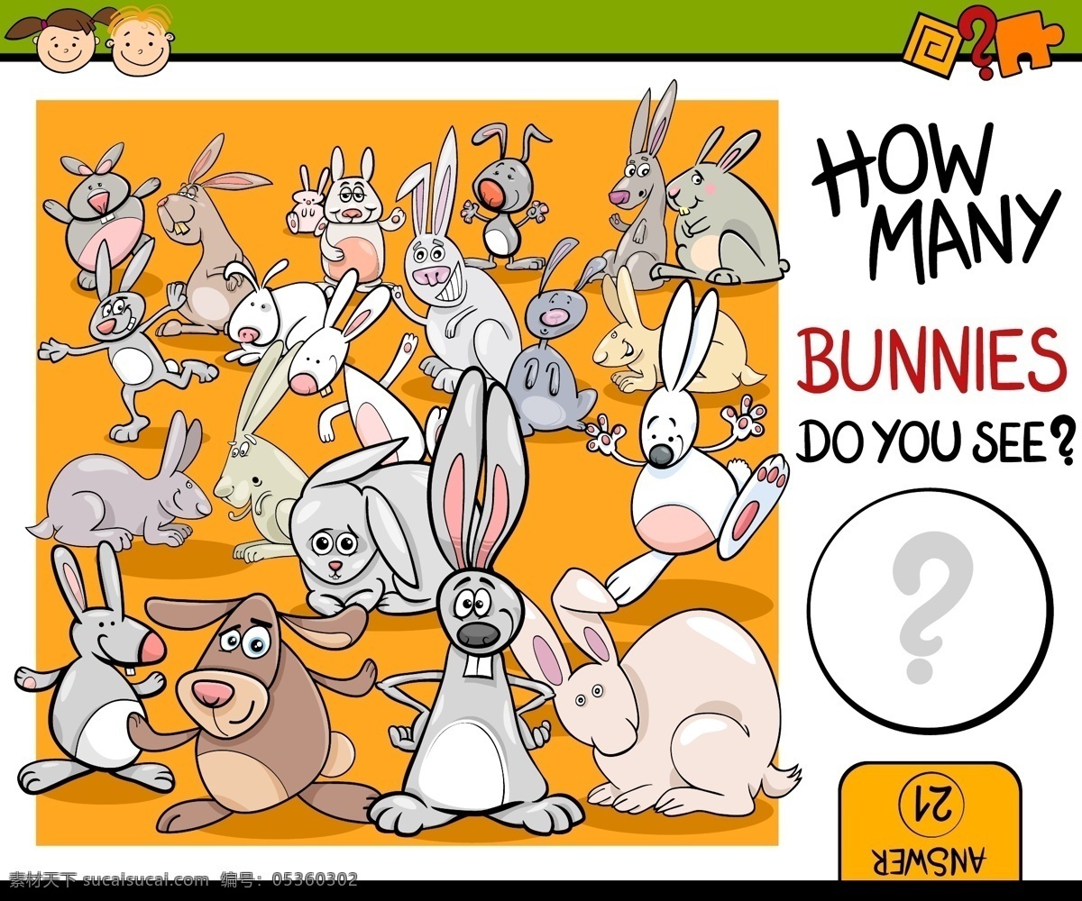 卡通 可爱 兔子 插画 表情 创意 动物 手绘