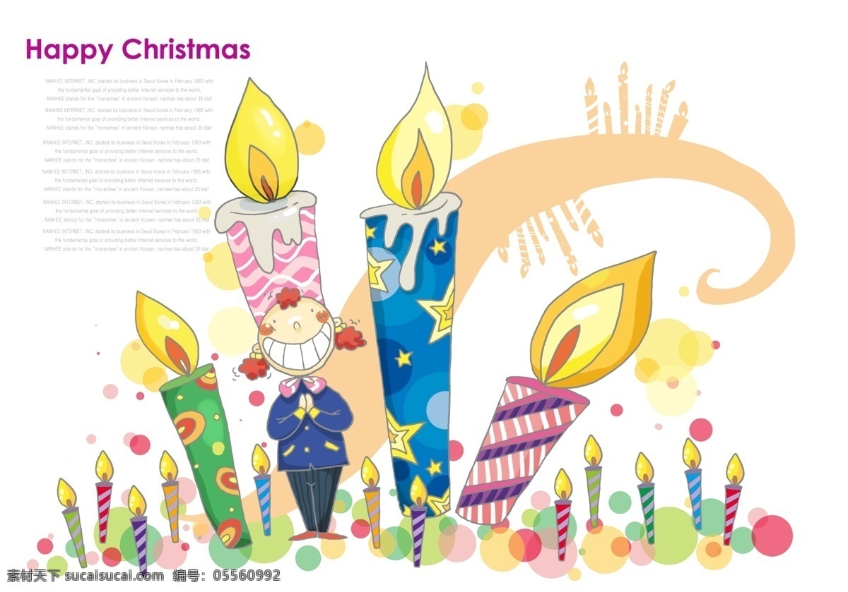 圣诞节 蜡烛 卡通 人物 分层 韩国素材 插画 插图 绘画 儿童 小孩 圆点 开心 双手合十 庆祝 白色