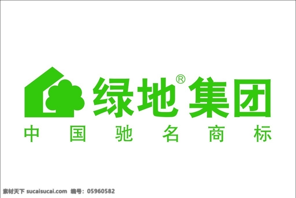 绿地集团 logo 房地产 开发公司 品牌公司